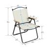 2-piece Folding Outdoor Chair for Indoor, Outdoor Camping, Picnics, Beach,Backyard, BBQ, Party, Patio, Beige